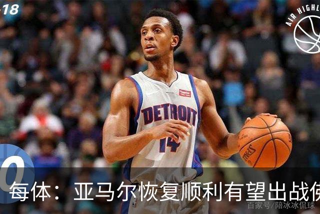 每体：亚马尔恢复顺利有望出战佛得角，他已经开始触球训练